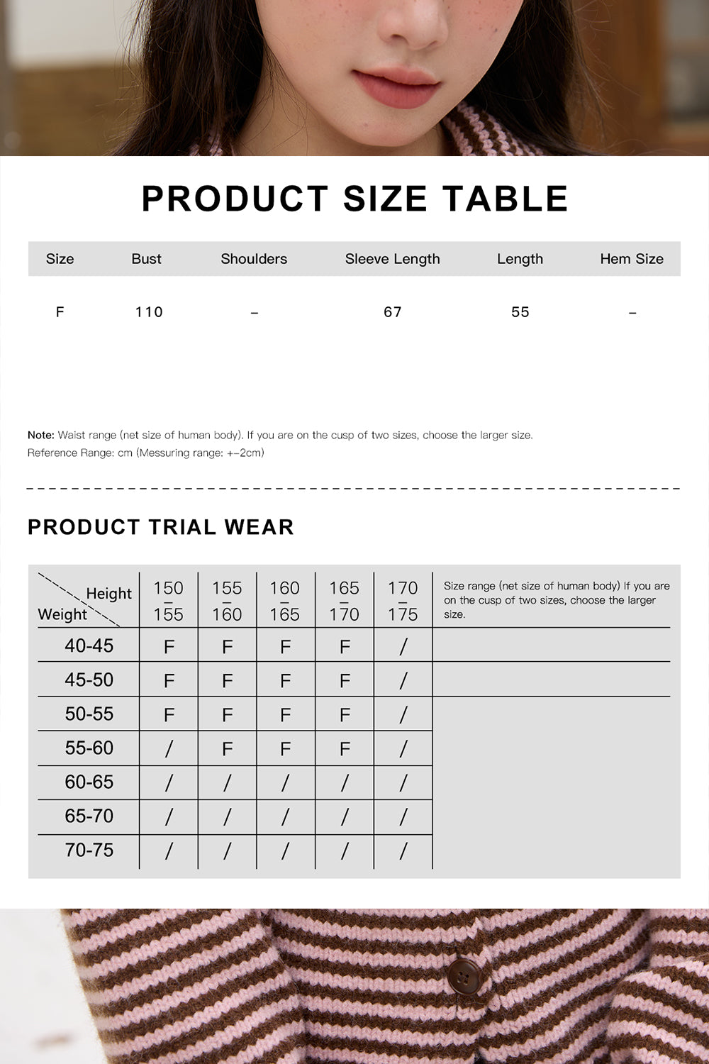 เสื้อถักสำหรับผู้หญิง