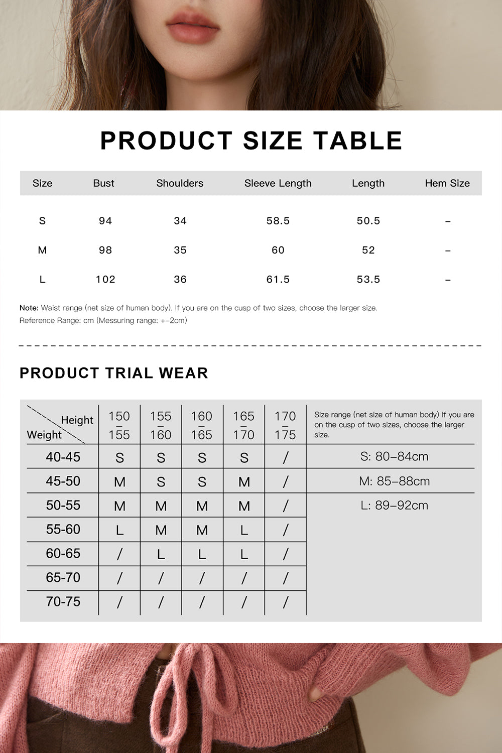 เสื้อถักสำหรับผู้หญิง