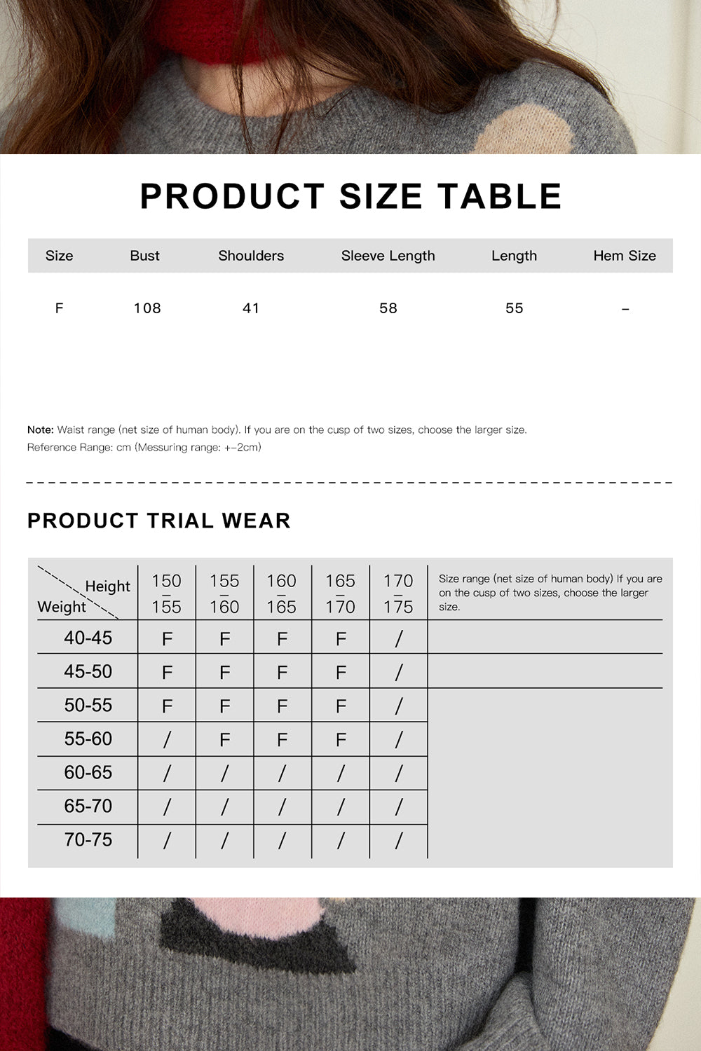 เสื้อถักสำหรับผู้หญิง