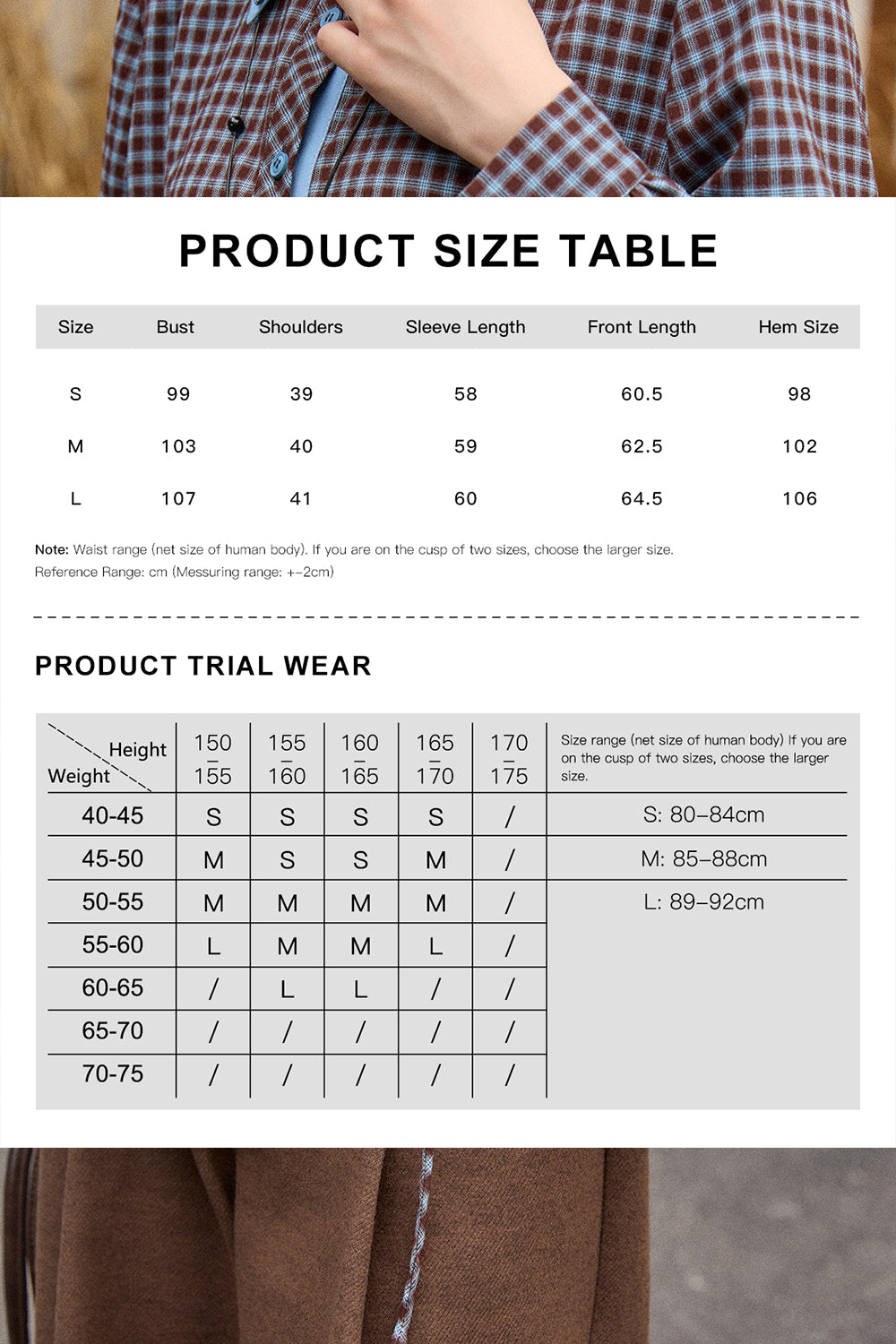 เสื้อสำหรับผู้หญิง