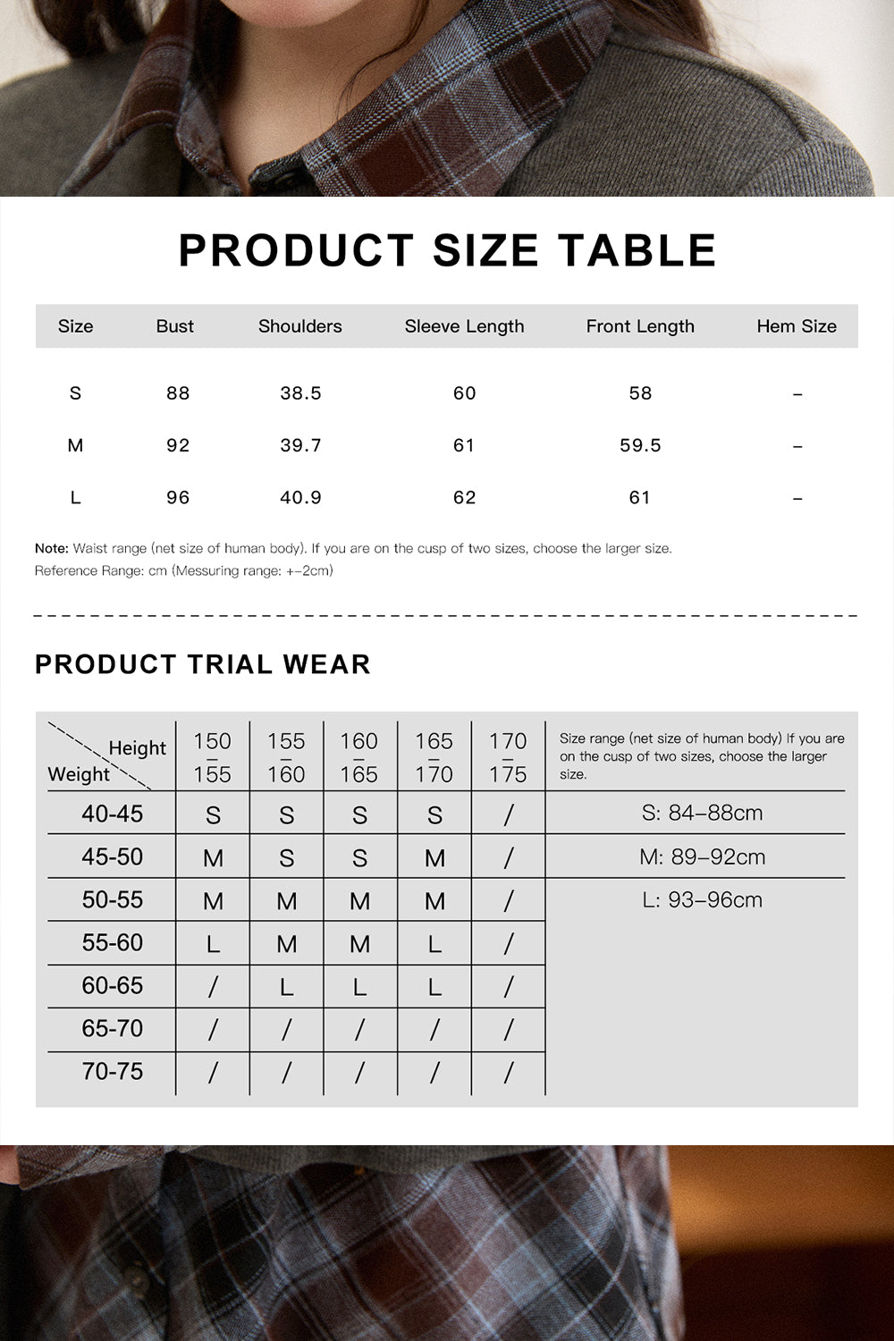 เสื้อสำหรับผู้หญิง