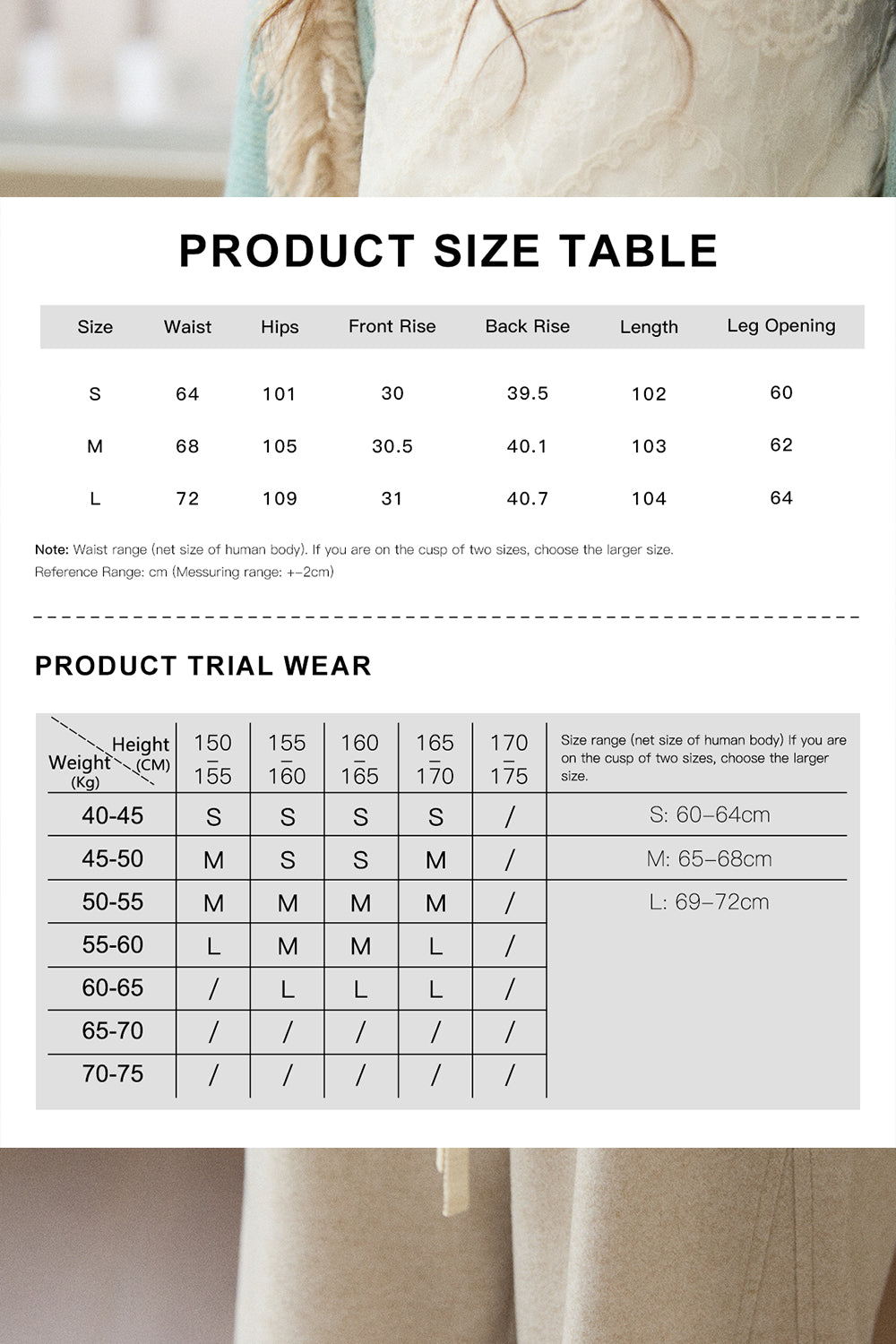 กางเกงขายาวสำหรับผู้หญิง