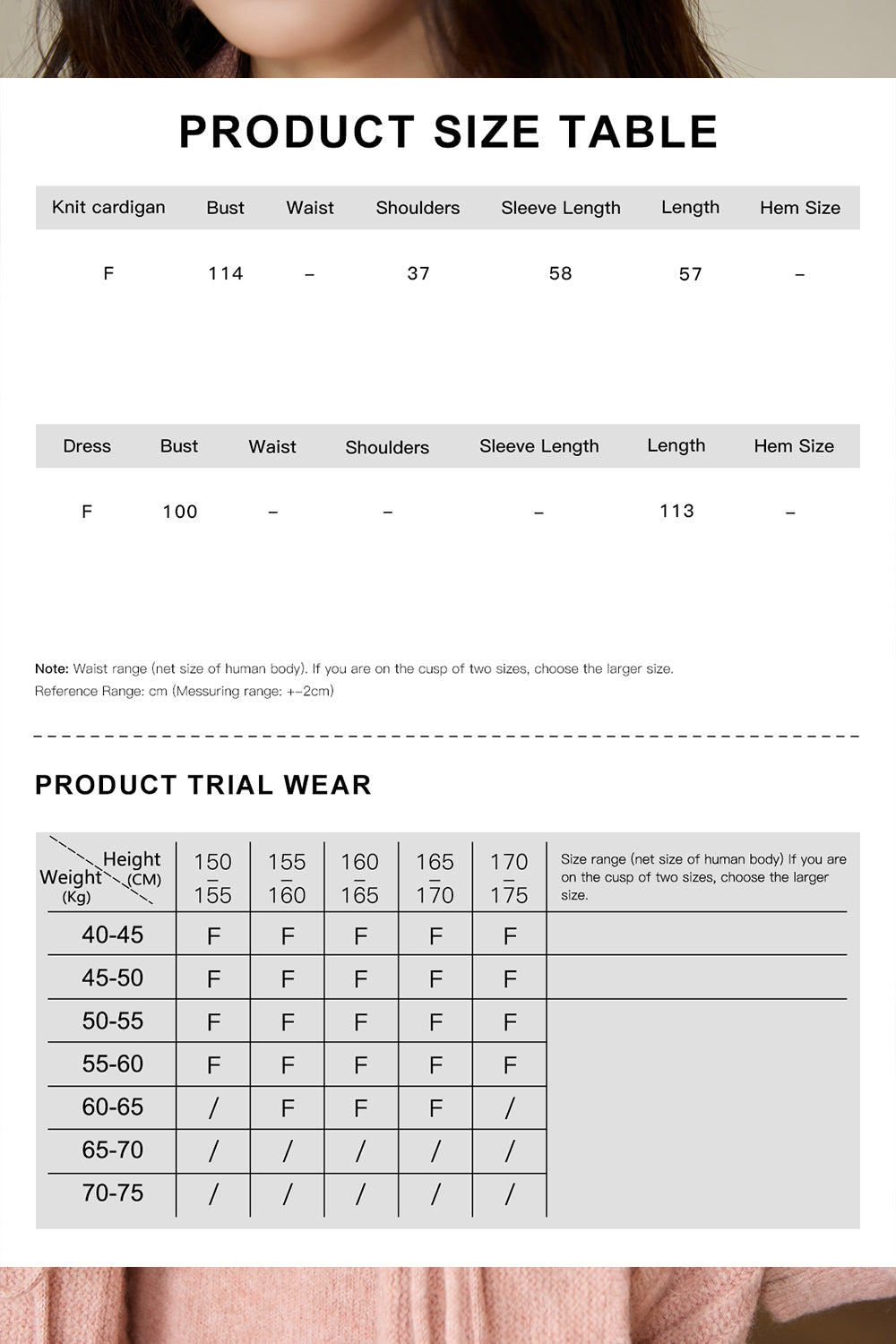 ชุดเสื้อถักสำหรับผู้หญิง