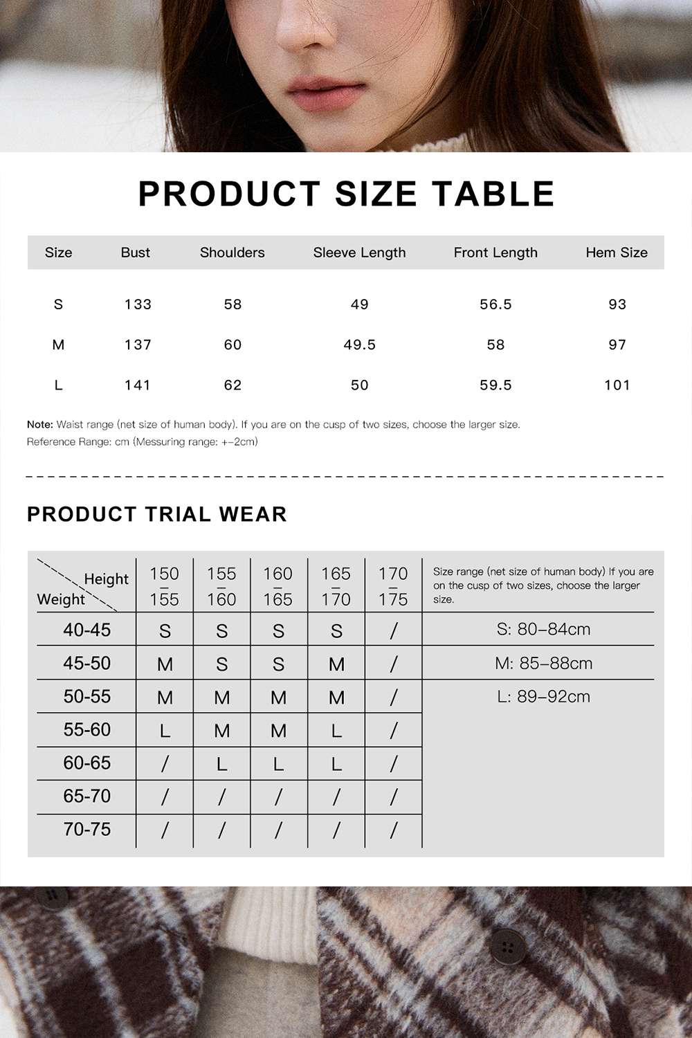 เสื้อโค้ทสำหรับผู้หญิง