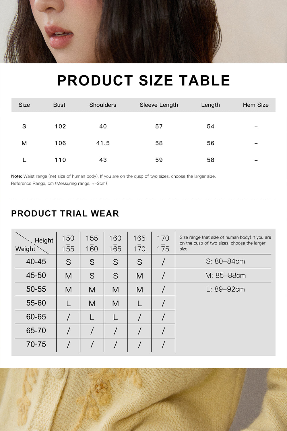 เสื้อถักสำหรับผู้หญิง