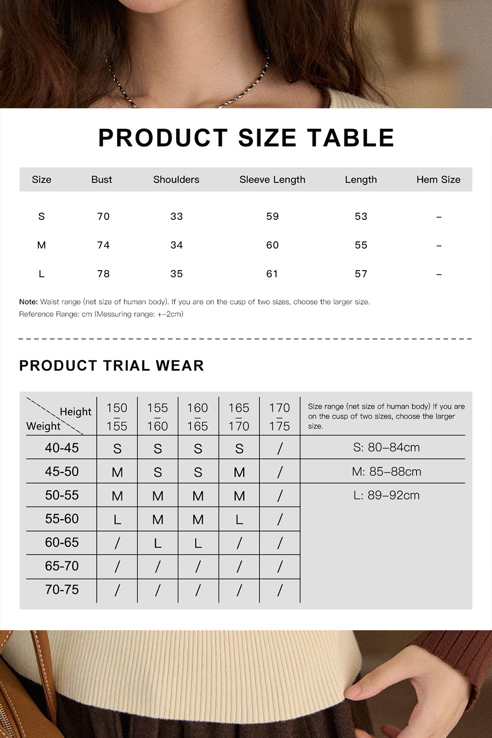 เสื้อถักสำหรับผู้หญิง