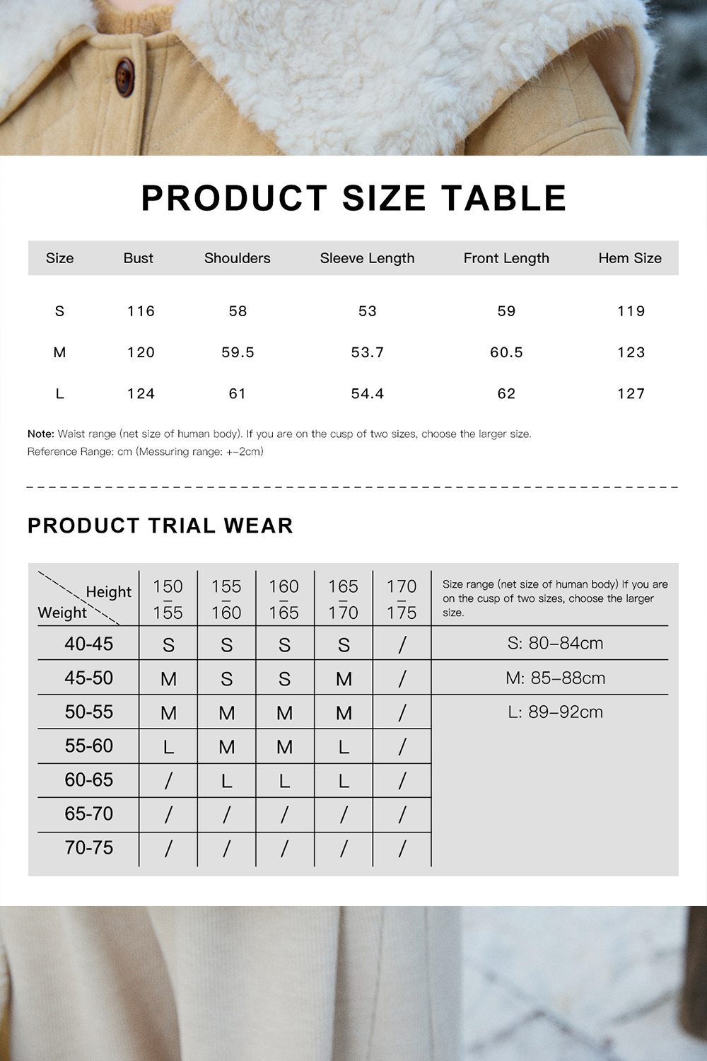 เสื้อโค้ทสำหรับผู้หญิง