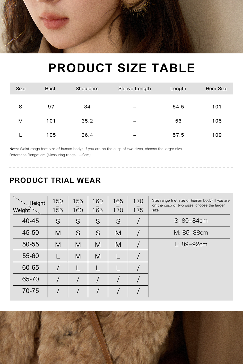 여성용 민소매 코트
