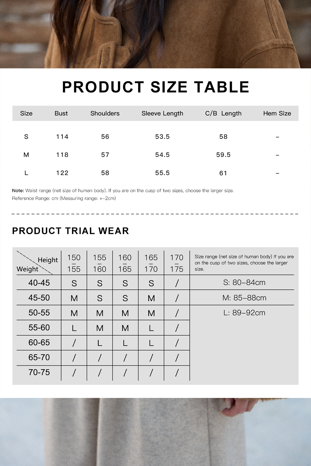 여성용 코트+모자