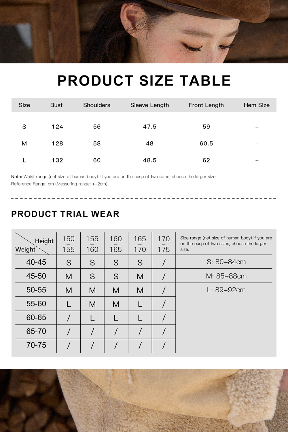 เสื้อโค้ทสำหรับผู้หญิง