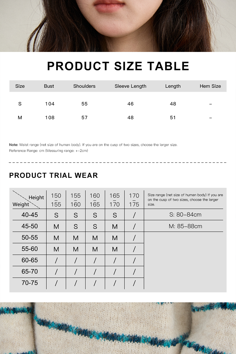 여성용 니트 셔츠+숄