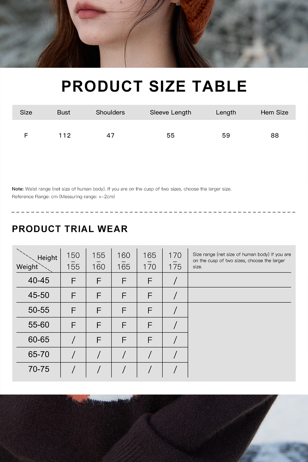 เสื้อถักสำหรับผู้หญิง