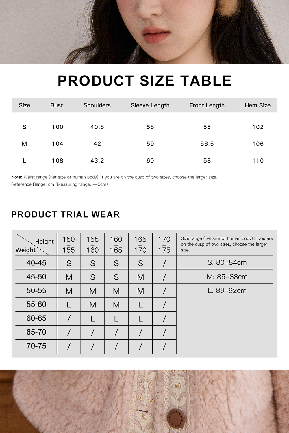 เสื้อโค้ทสำหรับผู้หญิง