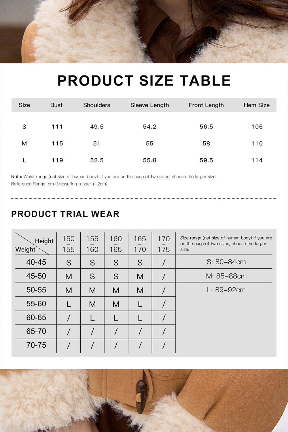 เสื้อโค้ทสำหรับผู้หญิง