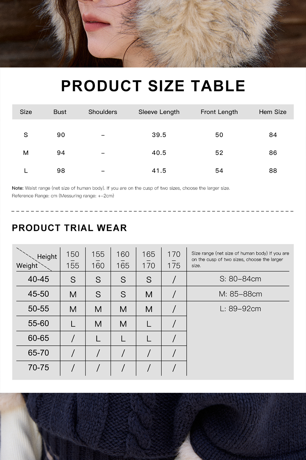 ชุดเสื้อถักและกระโปรงขายแยกชิ้น