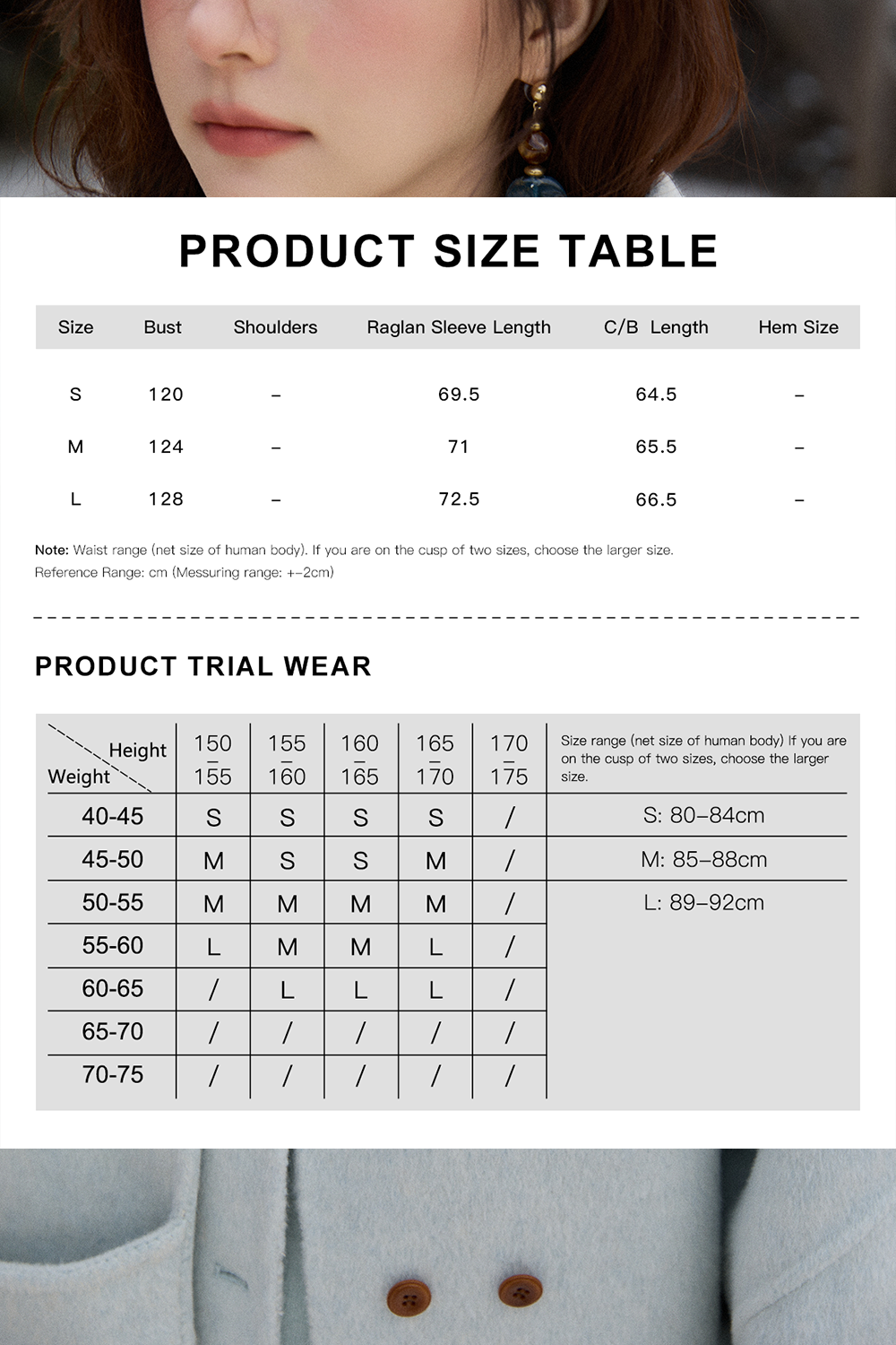 女性用ウールコート+スカーフ