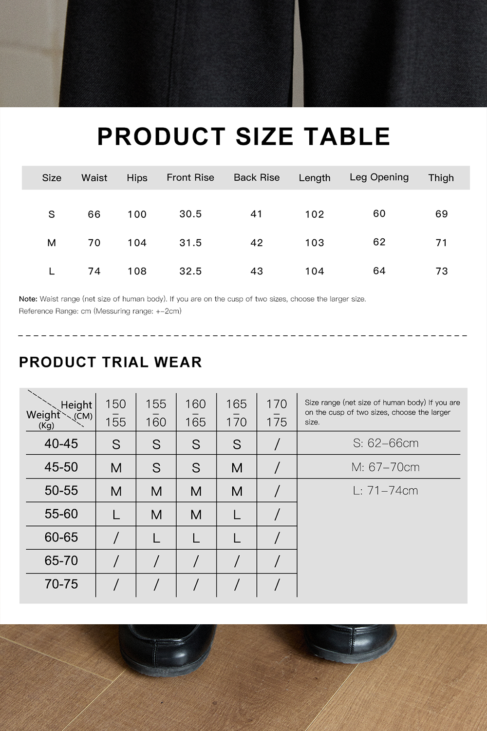 กางเกงขายาวสำหรับผู้หญิง