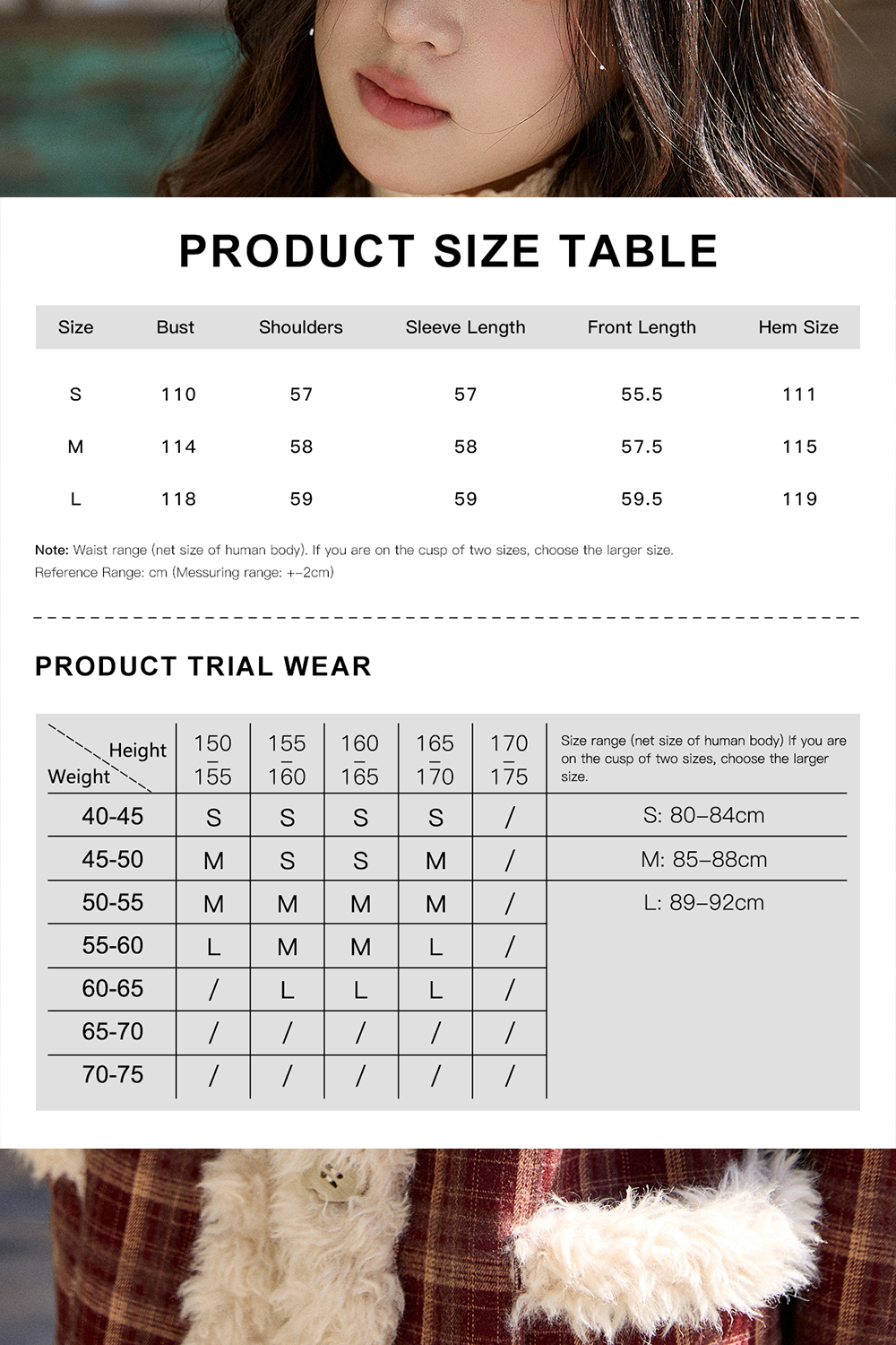 เสื้อโค้ทสำหรับผู้หญิง