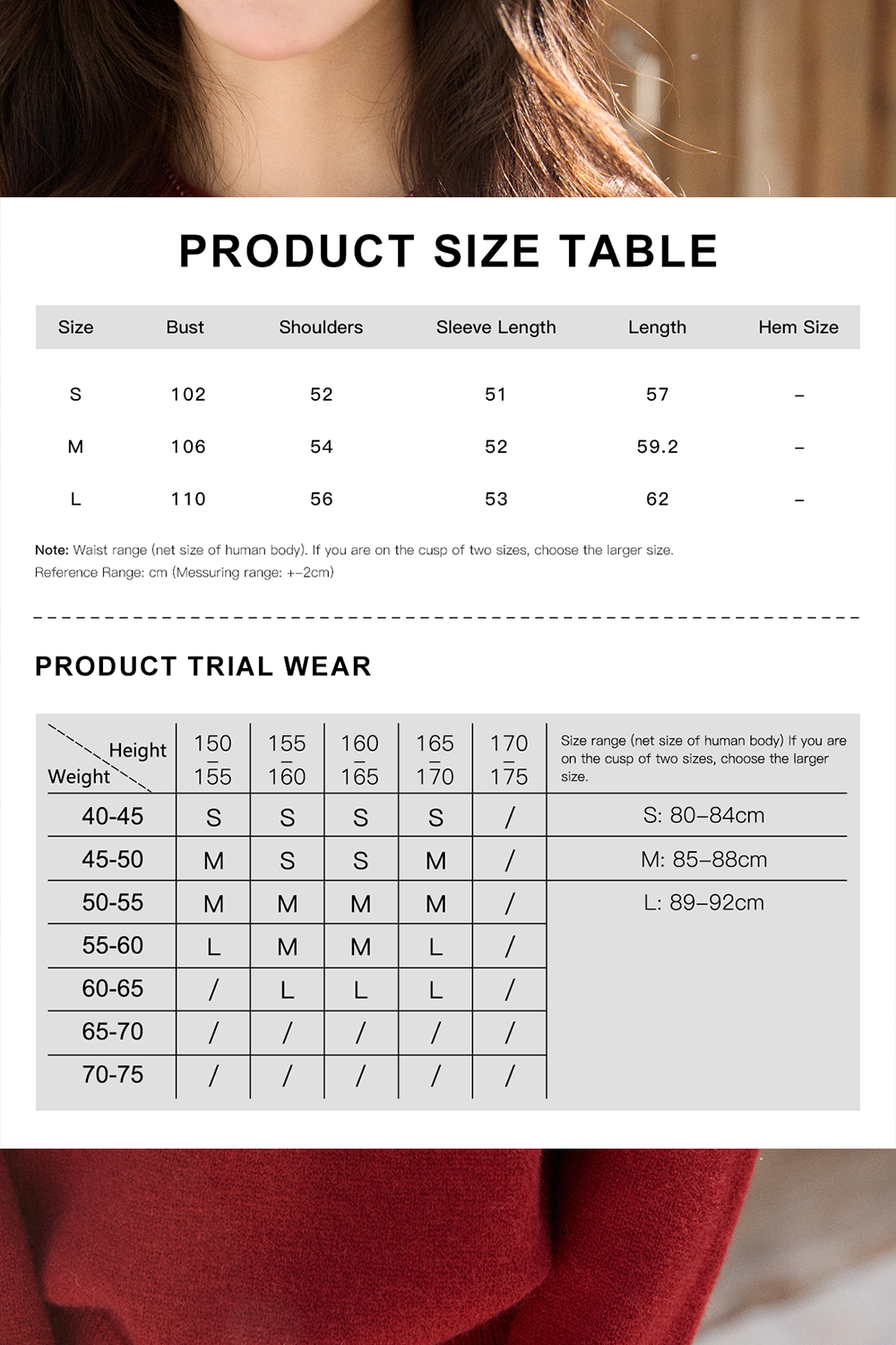 เสื้อถักสำหรับผู้หญิง