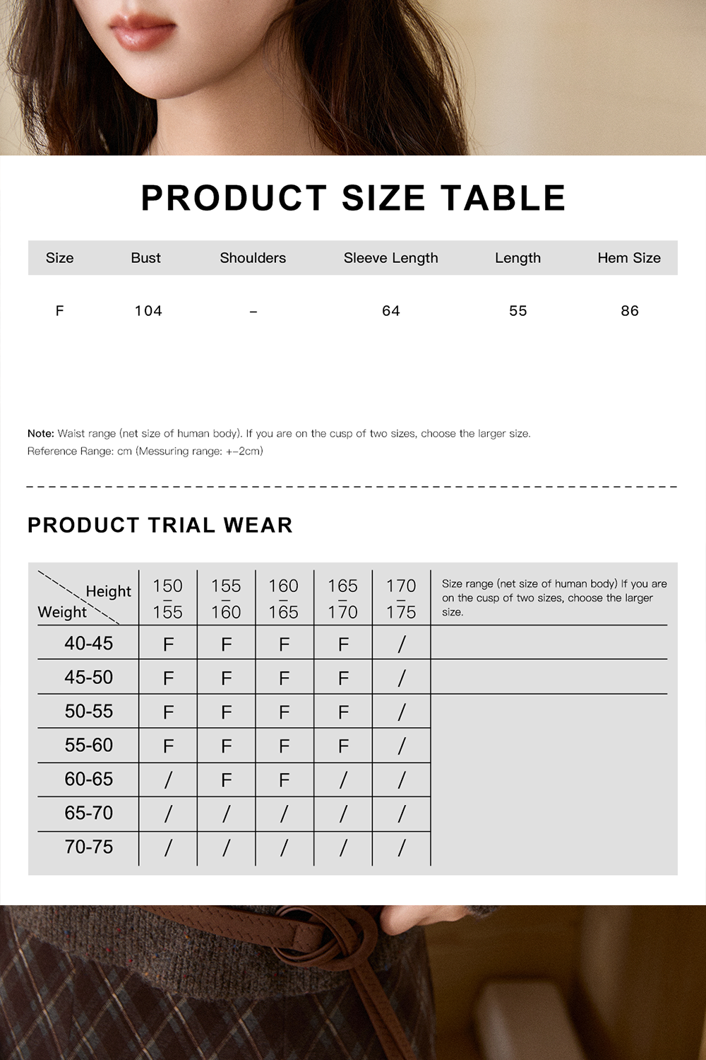 เสื้อถักสำหรับผู้หญิง