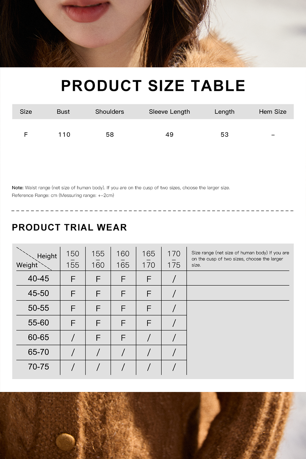 เสื้อถักสำหรับผู้หญิง