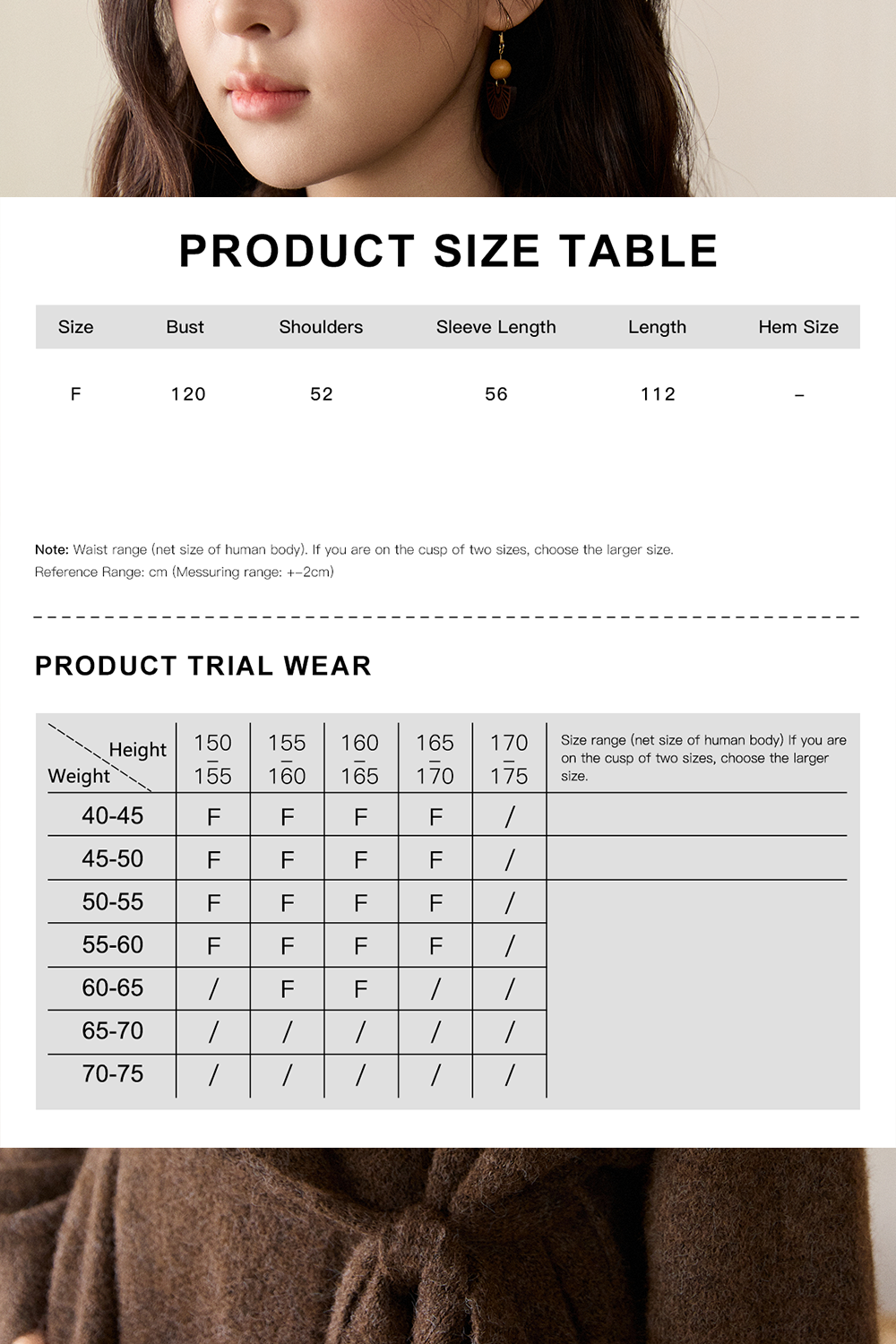 여성용 니트 코트