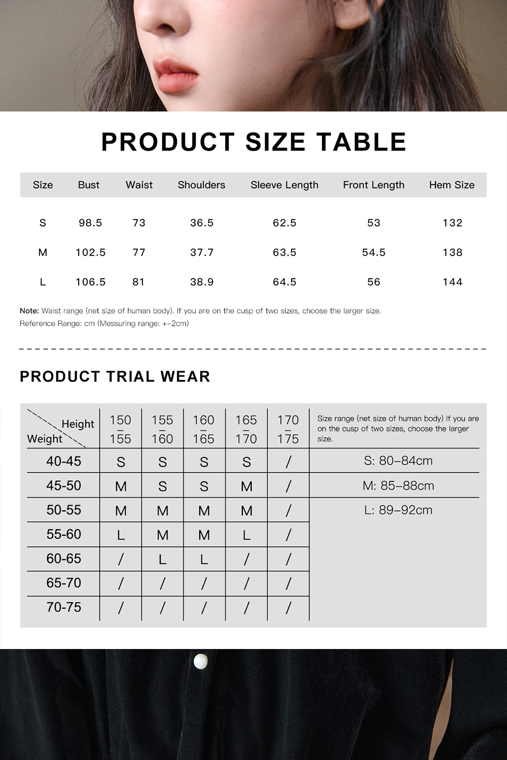 여성용 블라우스