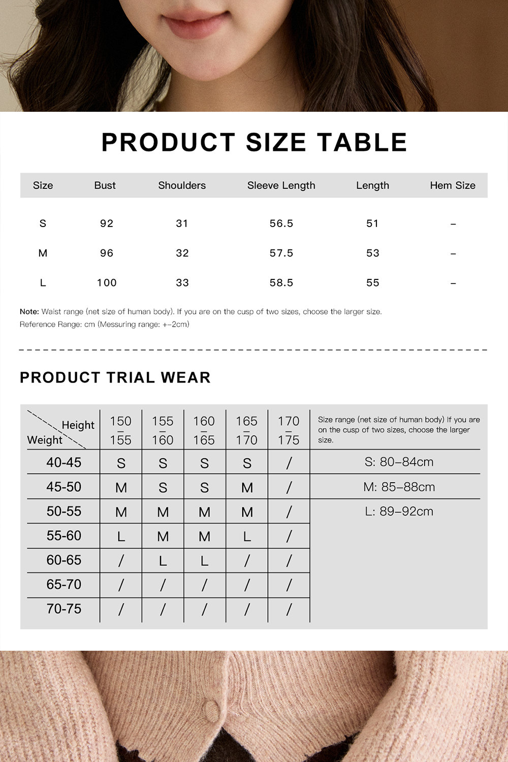 เสื้อถักสำหรับผู้หญิง