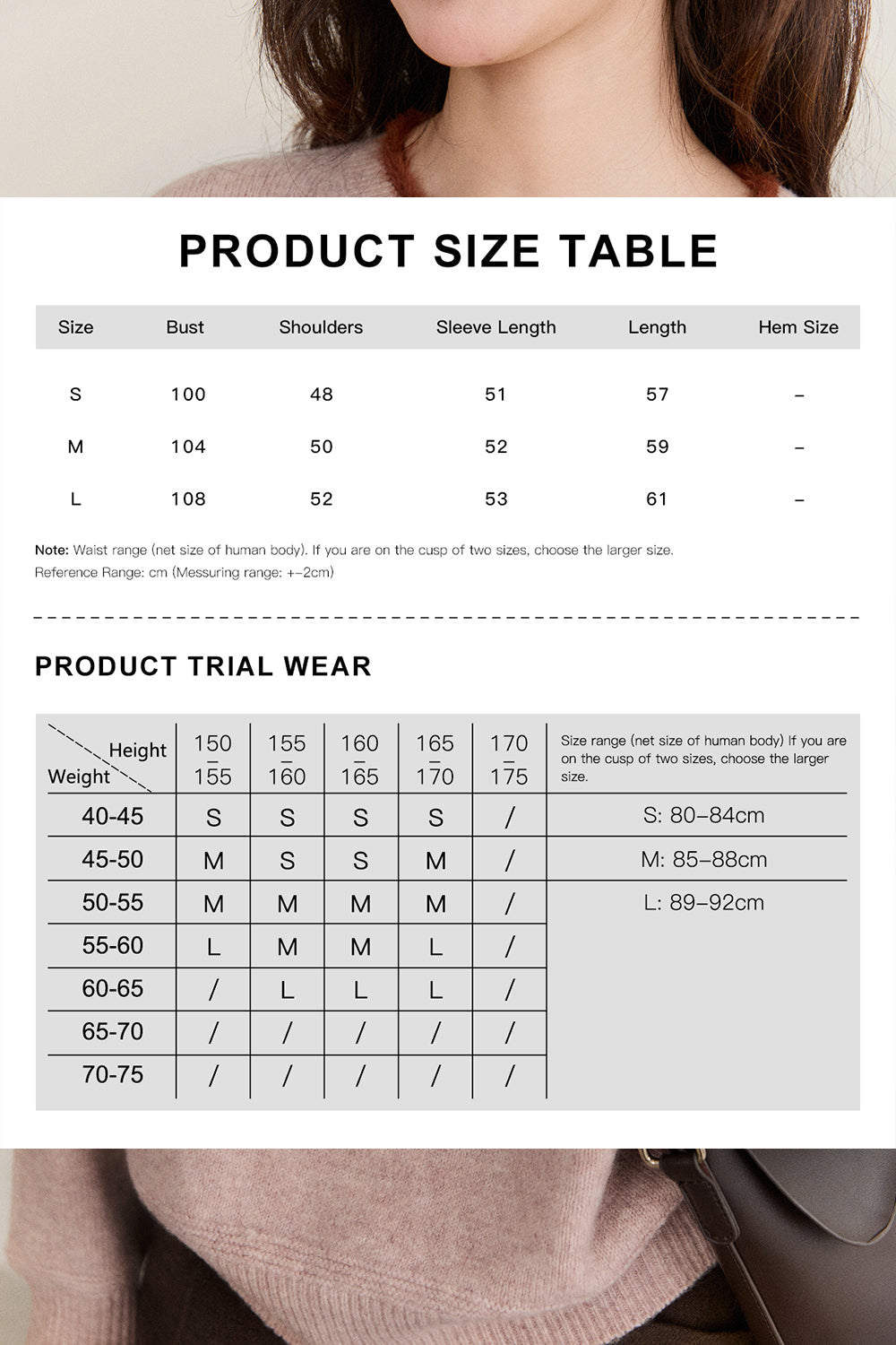 เสื้อถักสำหรับผู้หญิง