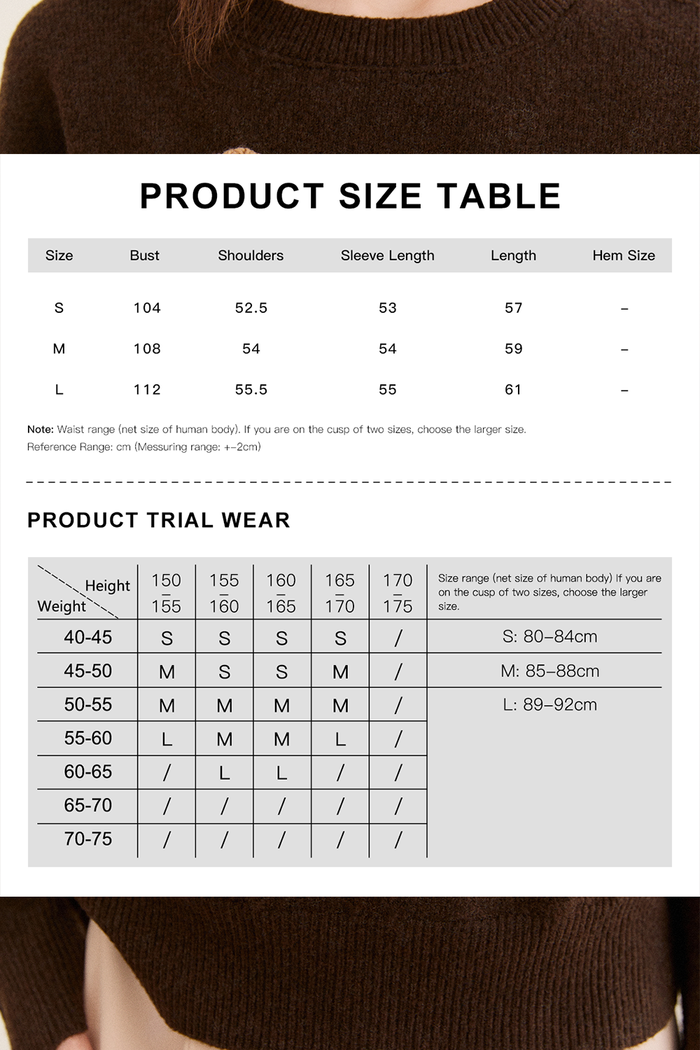 เสื้อถักสำหรับผู้หญิง