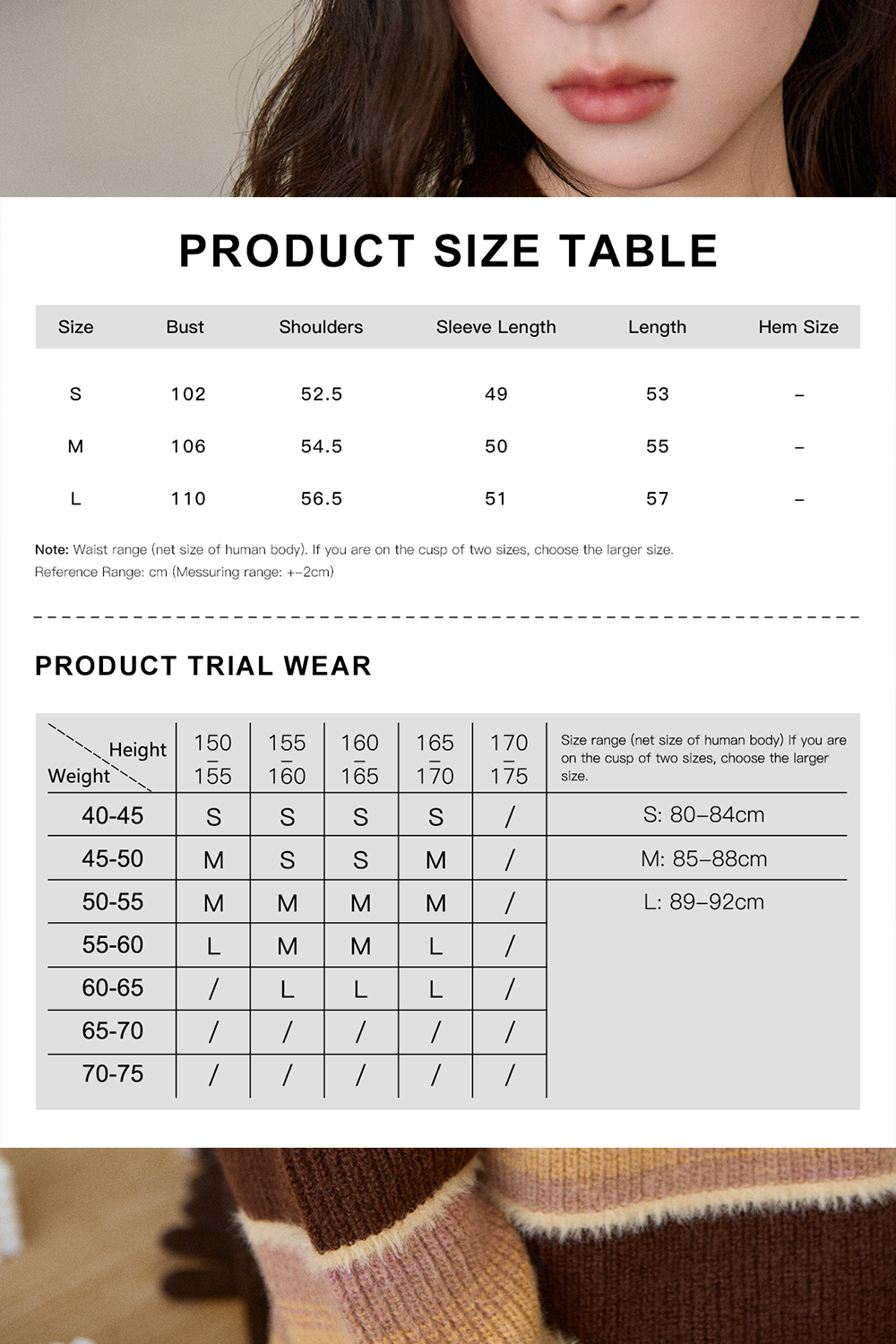 เสื้อถักสำหรับผู้หญิง