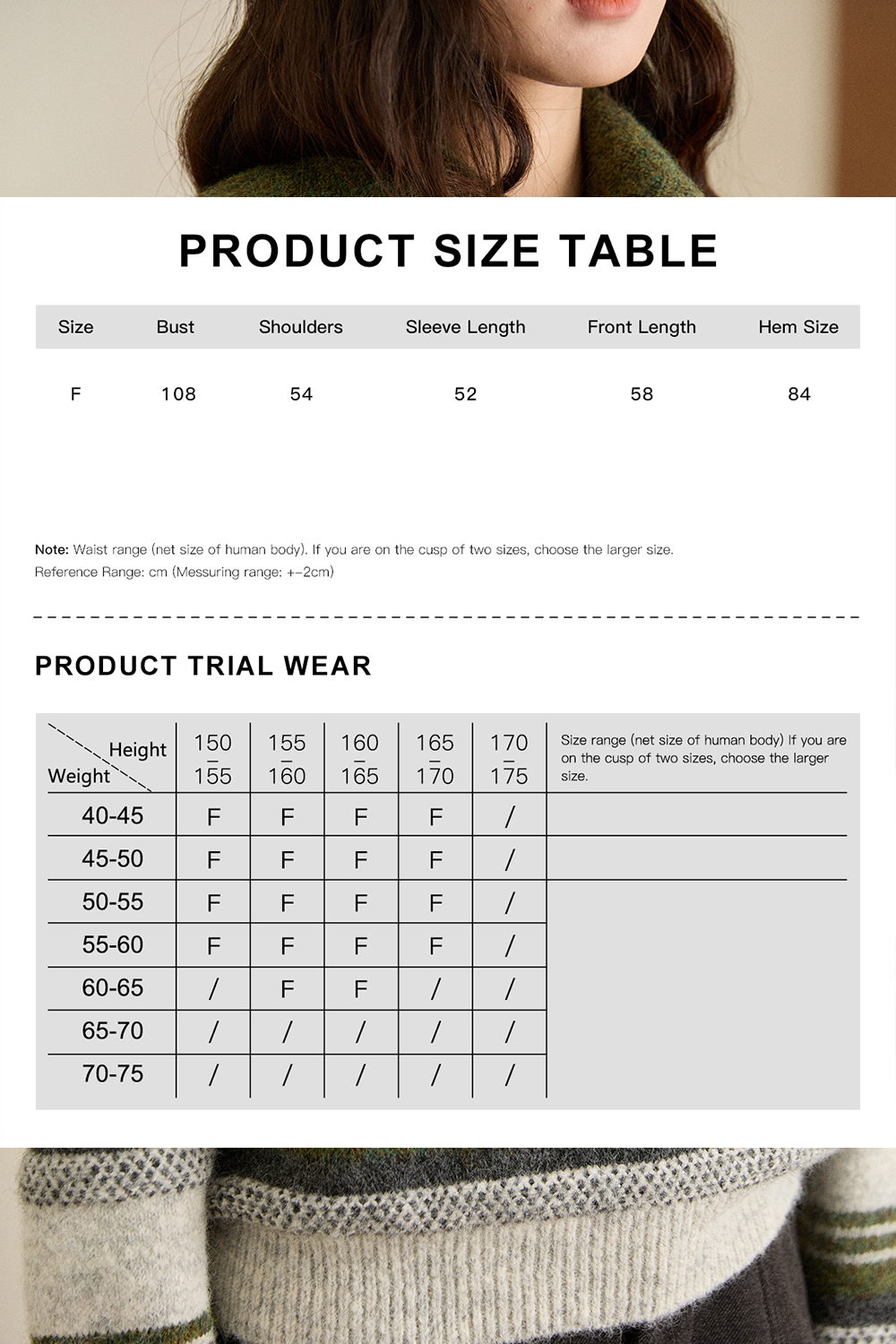 여성용 니트 셔츠 + 숄