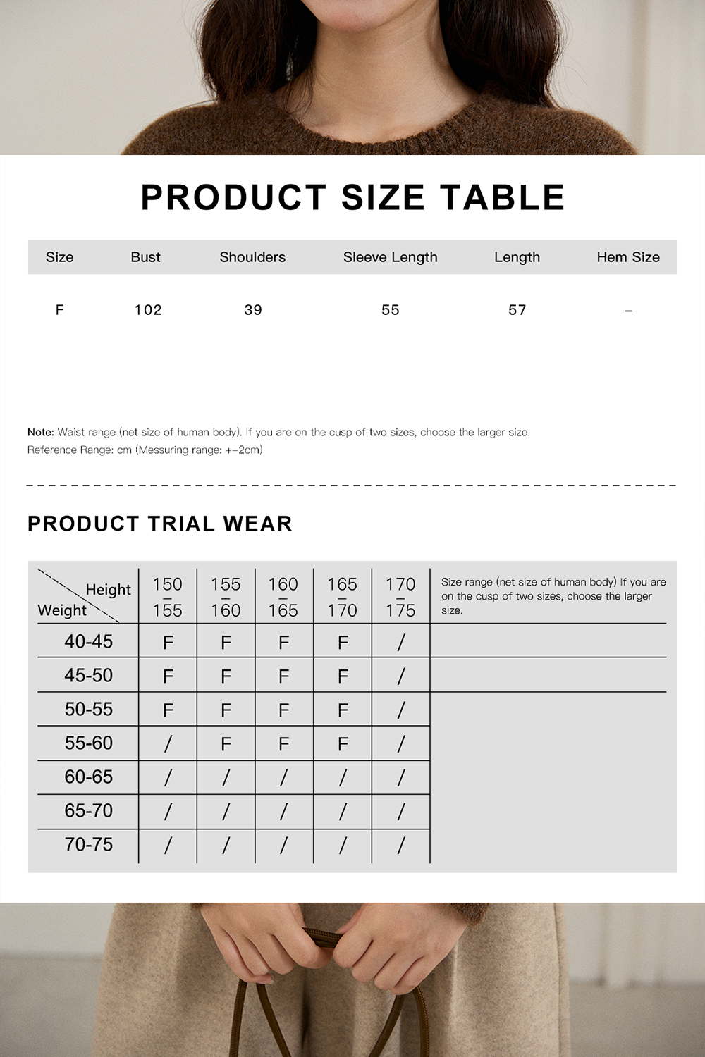 女性のためのニットシャツ