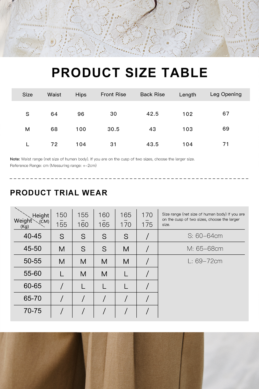 กางเกงขายาวสำหรับผู้หญิง