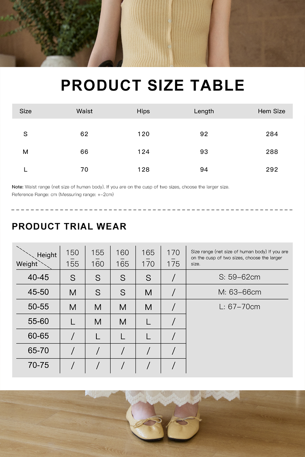 女性のためのマキシスカート