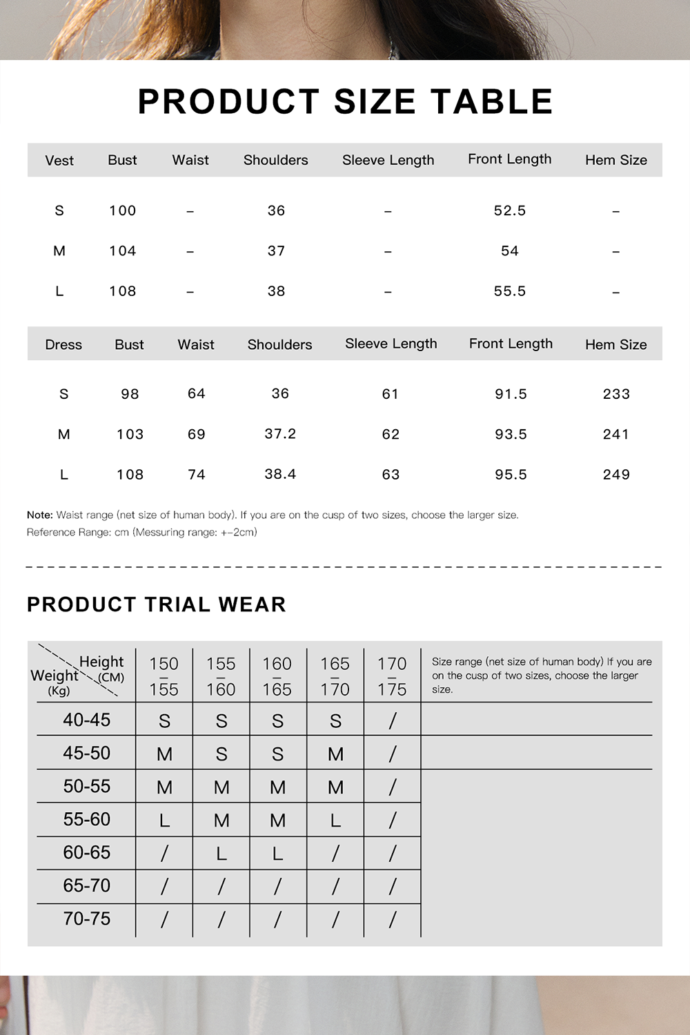 Vest and Dress Set Separately Sold