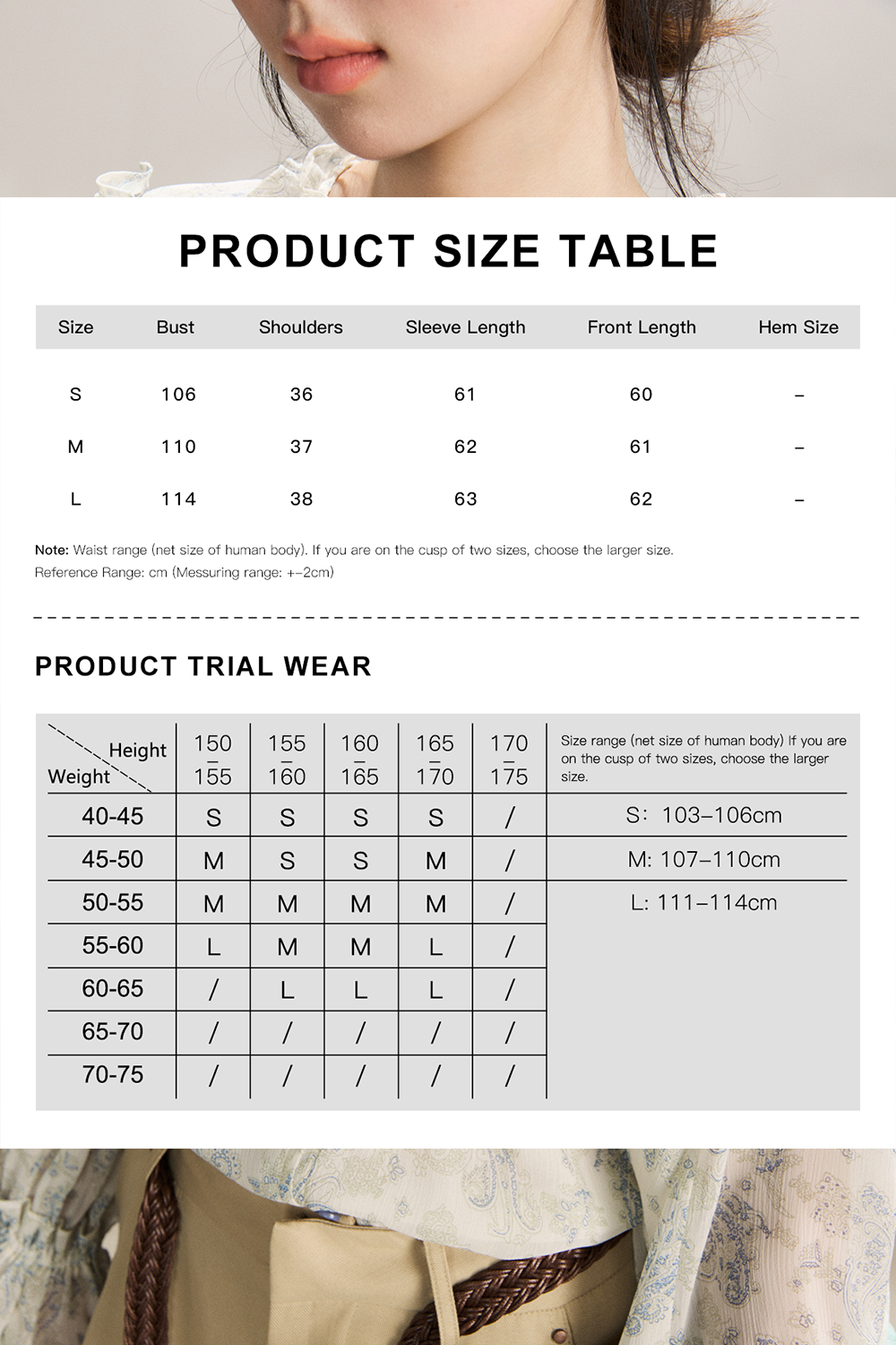 女性のためのブラウス