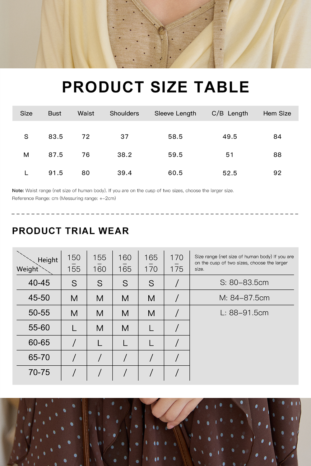 เสื้อถักและเนคไทสำหรับผู้หญิง