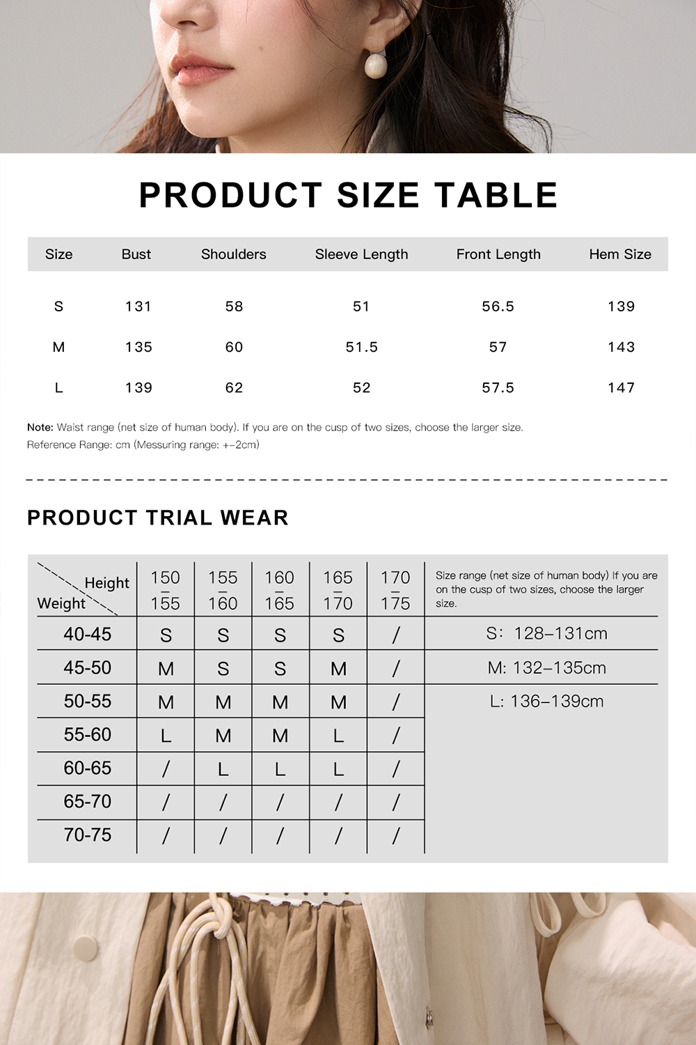 เสื้อโค้ทสำหรับผู้หญิง