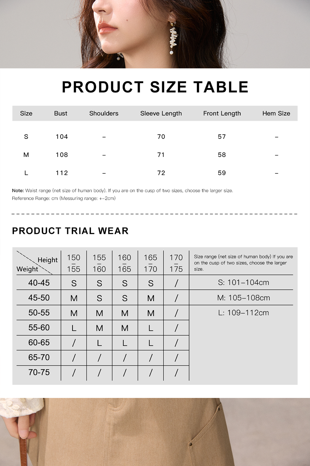 여성용 블라우스