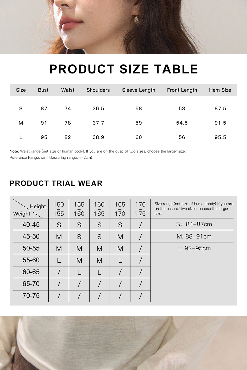 เสื้อยืดถักสำหรับผู้หญิง