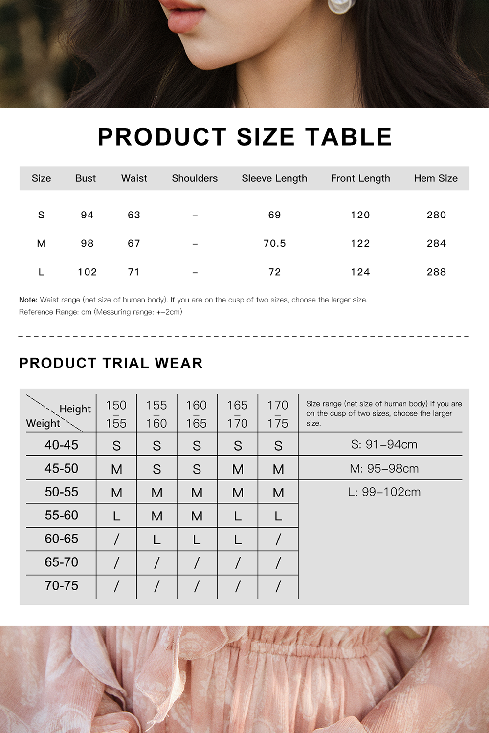 ชุดเดรสยาวสำหรับผู้หญิง
