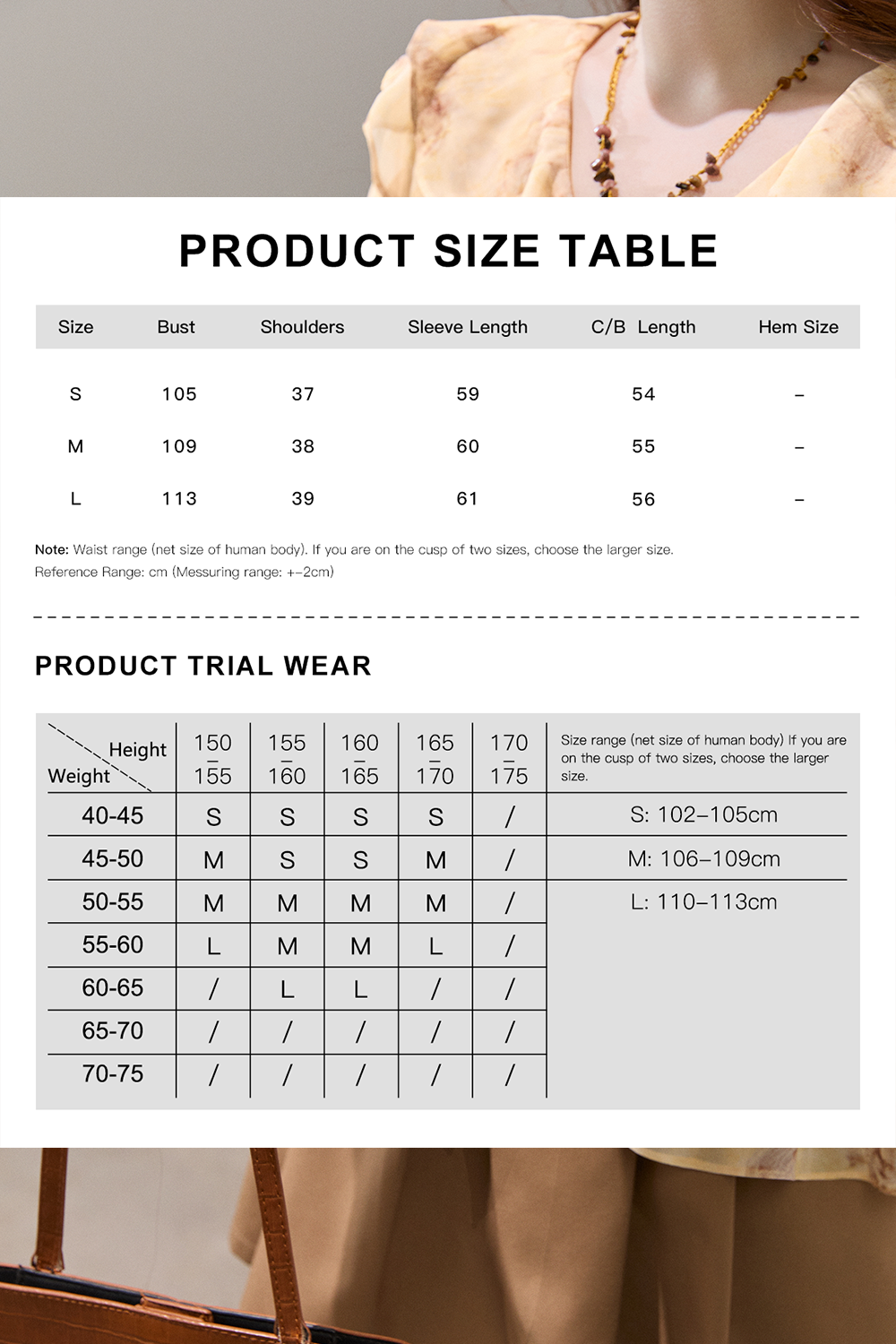 เสื้อเบลาส์สำหรับผู้หญิง