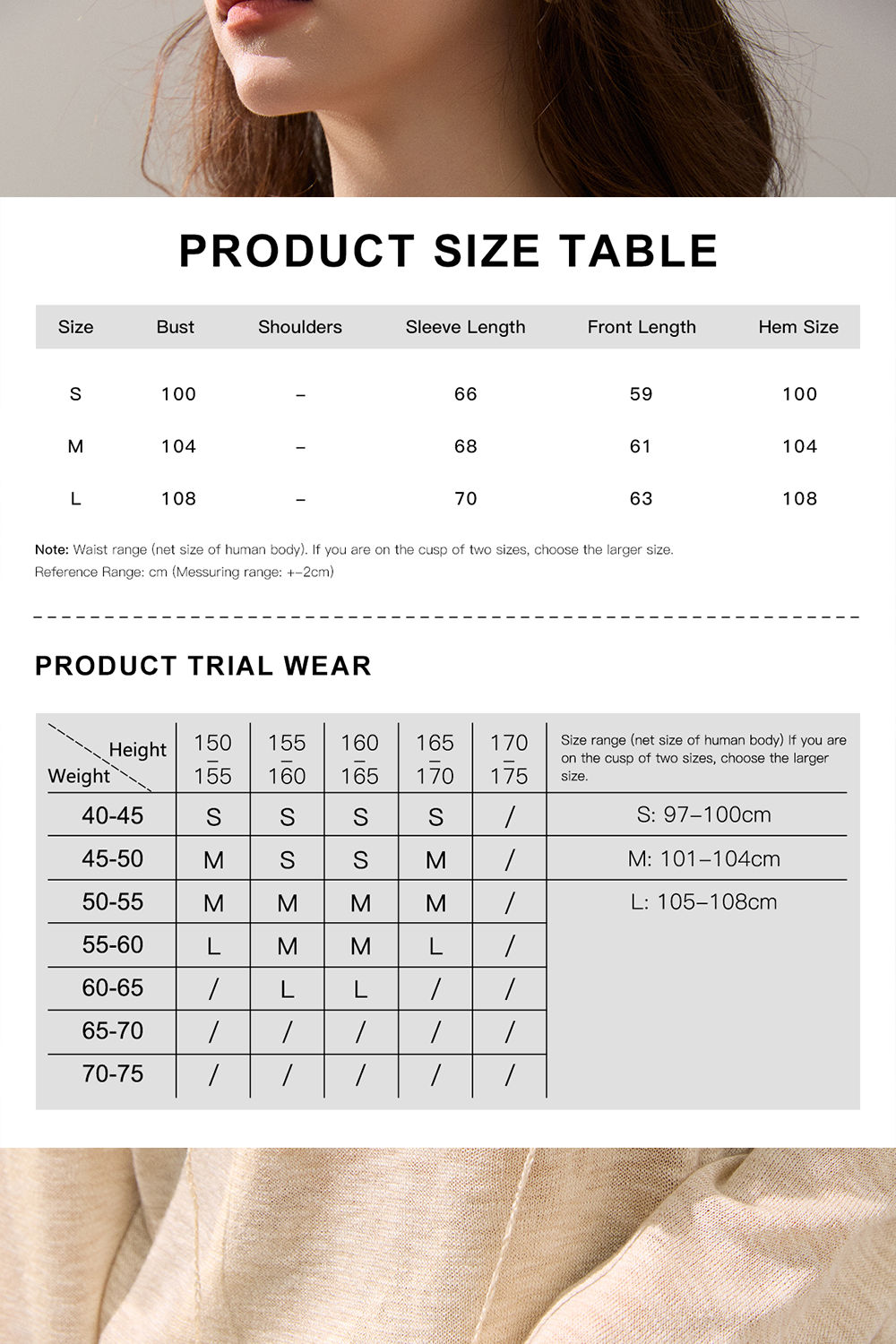 เสื้อถักสำหรับผู้หญิง