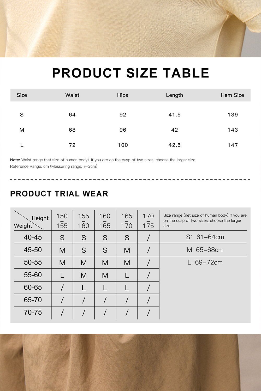 กระโปรงสั้นสำหรับผู้หญิง
