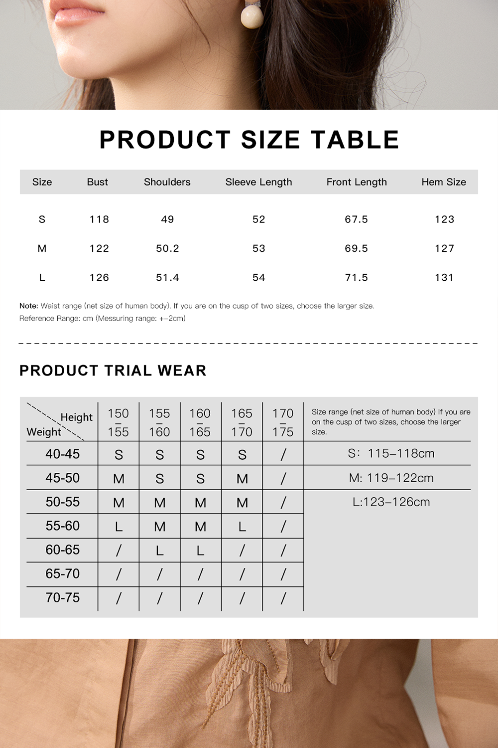 เสื้อสำหรับผู้หญิง