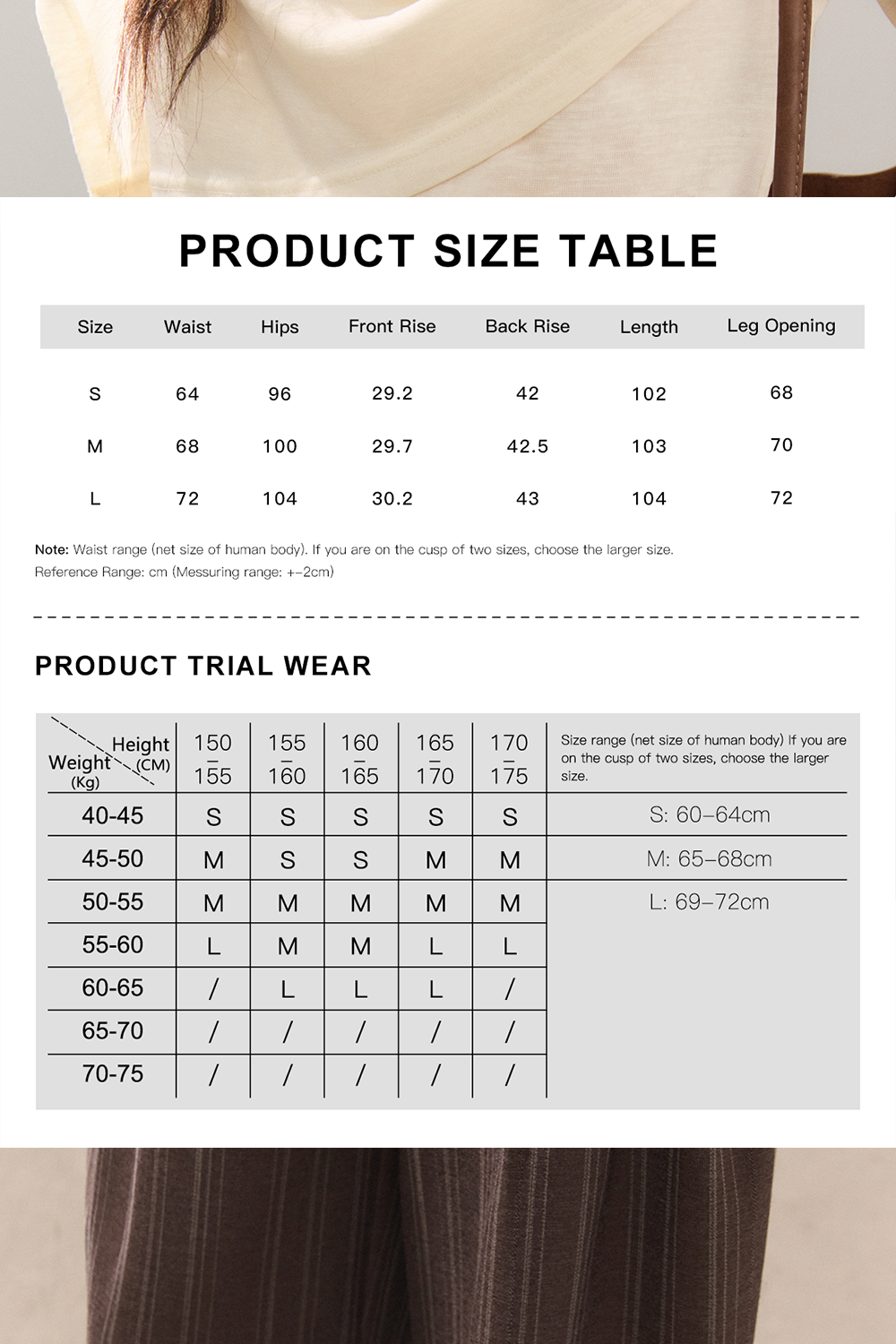 กางเกงขายาวสำหรับผู้หญิง