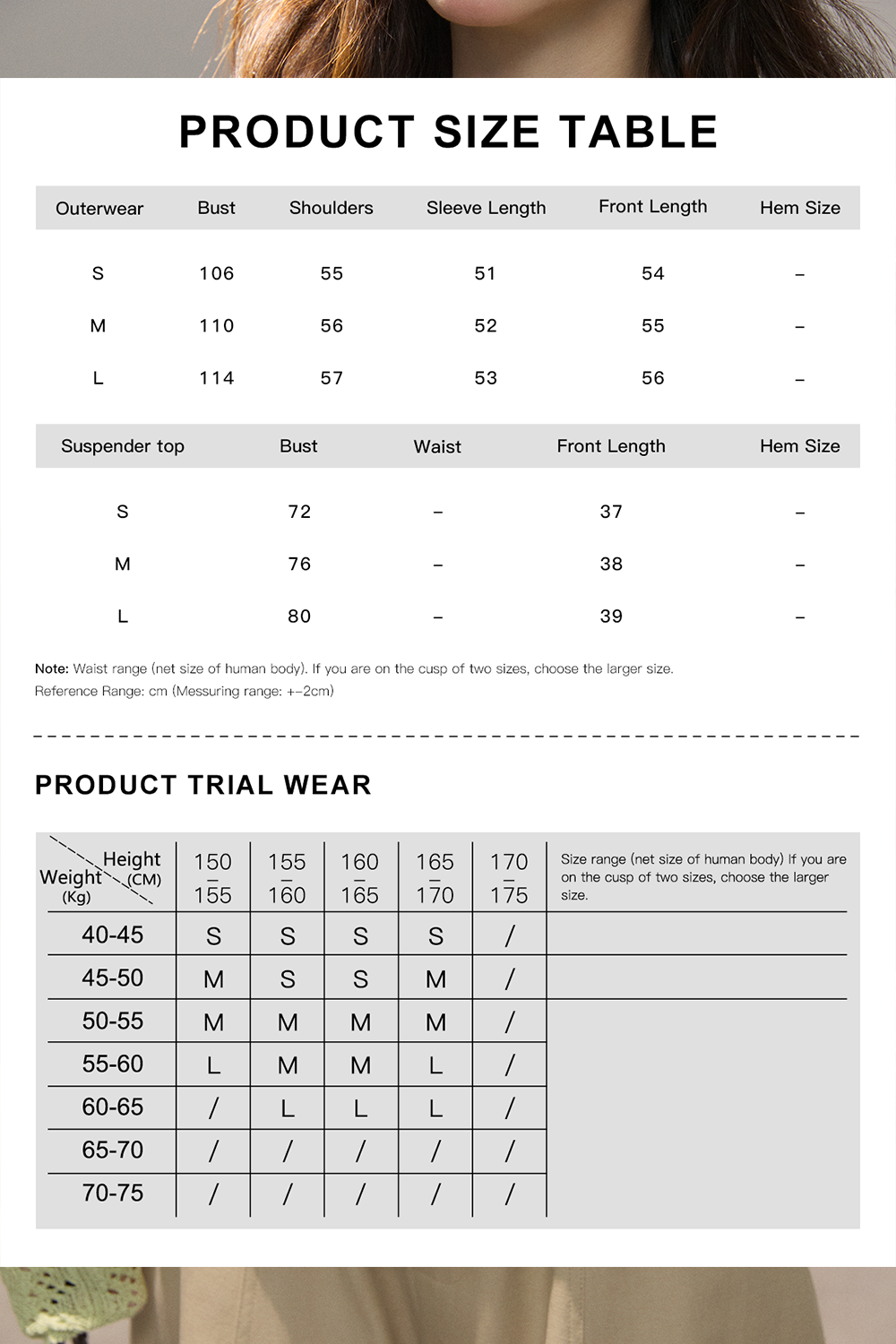 女性のためのニットシャツ