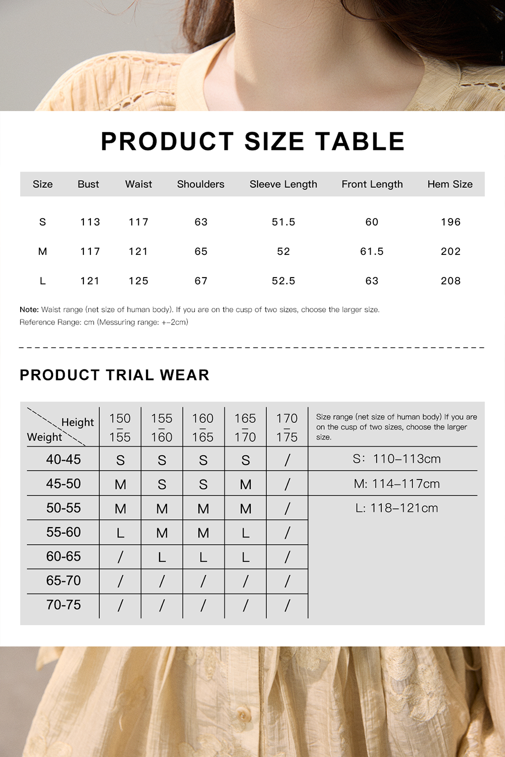 เสื้อเบลาส์สำหรับผู้หญิง