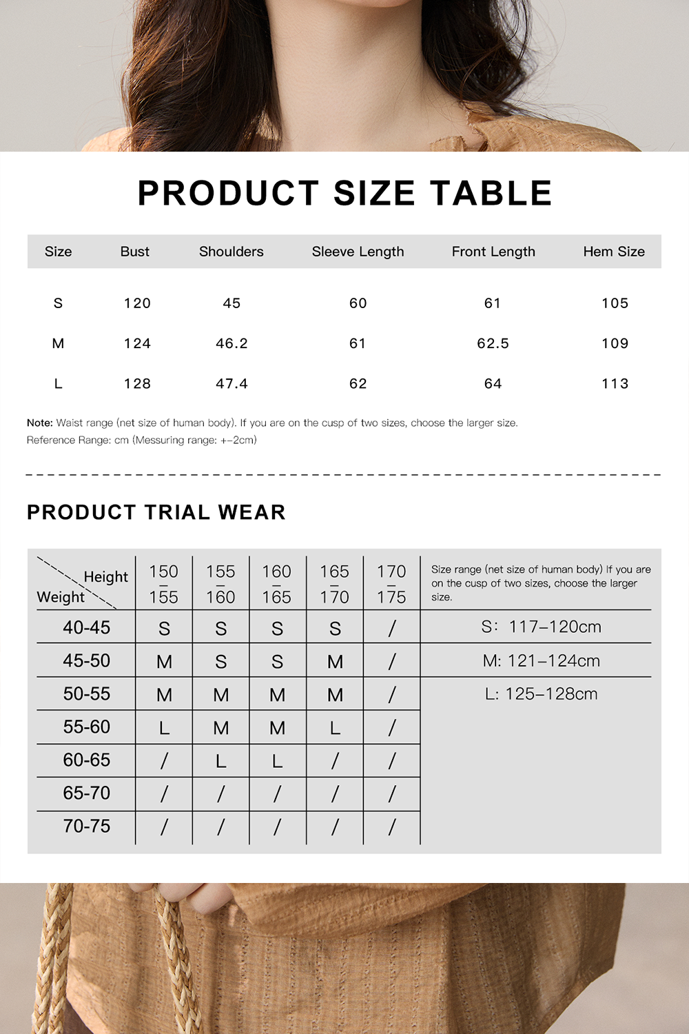 เสื้อเบลาส์สำหรับผู้หญิง